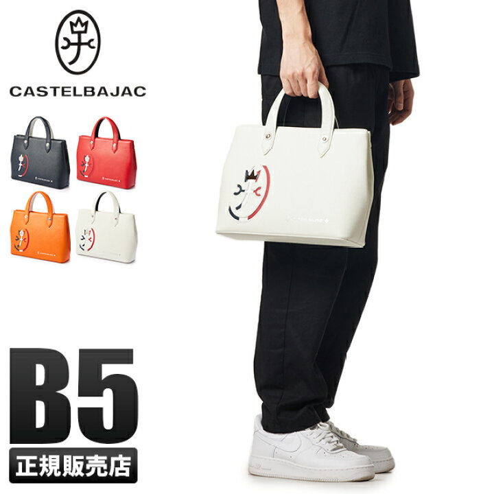 楽天市場】【追加最大+21倍】【正規取扱店｜特典付き】カステル 