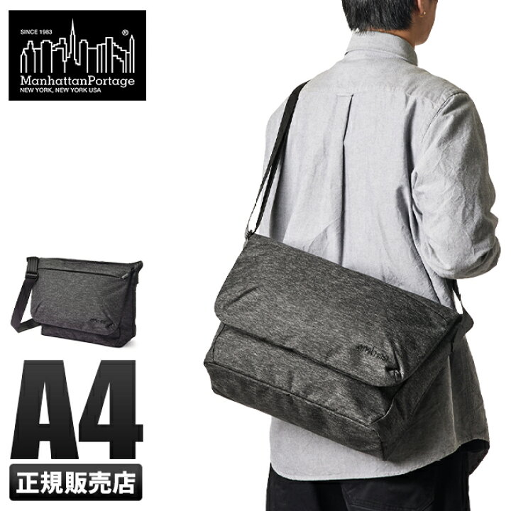 楽天市場】【最大27倍｜7/29限定】特典付き｜マンハッタンポーテージ 