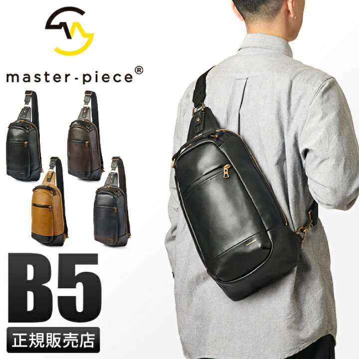 楽天市場】【最大53倍｜4/15限定】特典付き｜マスターピース ボディ  