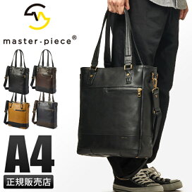 楽天市場】 ブランド > ブランドリスト > M > マスターピース（master 