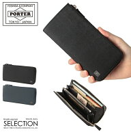 ポーター カレント ロングウォレット 052-02210 PORTER CURRENT 吉田カバン 財布 長財布 薄型 薄い財布 …