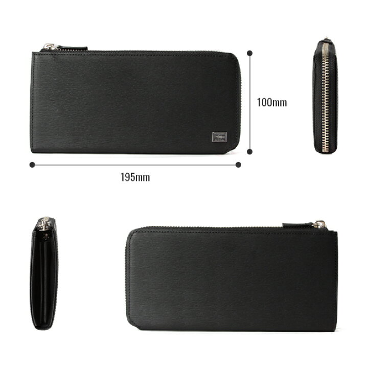 楽天市場】ポーター カレント ロングウォレット 052-02210 吉田カバン  