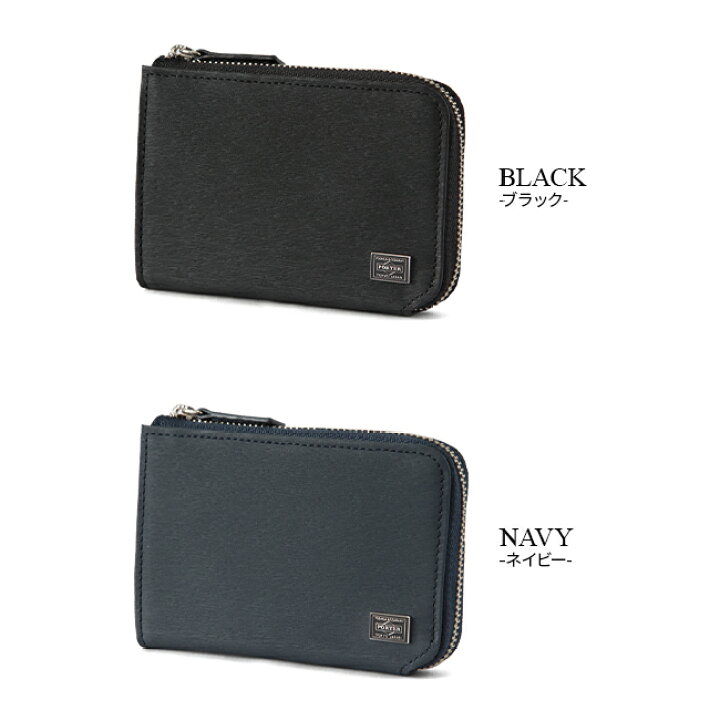 楽天市場】ポーター カレント コイン ＆ パスケース 052-02212 吉田  