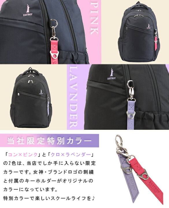 楽天市場】【5H限定豪華プレゼント 6/14 19時～】【限定商品】イースト 