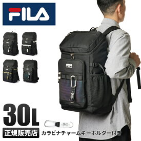 【最大28倍】特典付き｜FILA フィラ リュック 30L 通学 男子 女子 高校生 中学生 大容量 韓国 メンズ レディース スポーツブランド 7764 cpn10【在庫限り】