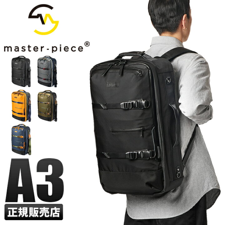 楽天市場】【最大27倍｜3/17限定】特典付き｜マスターピース リュック 