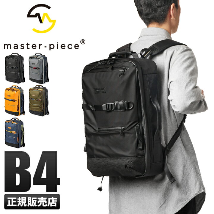 楽天市場】【最大49倍｜5/25限定】特典付き｜マスターピース リュック  