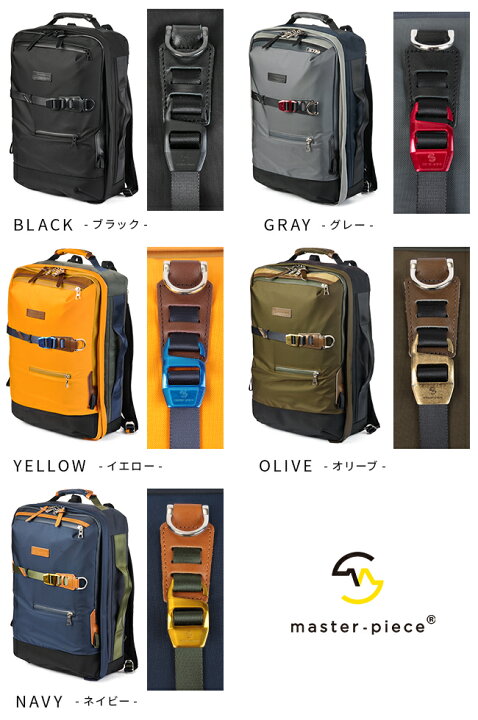 楽天市場】【最大49倍｜5/25限定】特典付き｜マスターピース リュック  