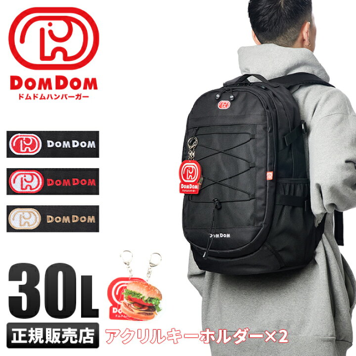 楽天市場】【追加最大+22倍 6/12限定】特典付き ドムドムハンバーガー 