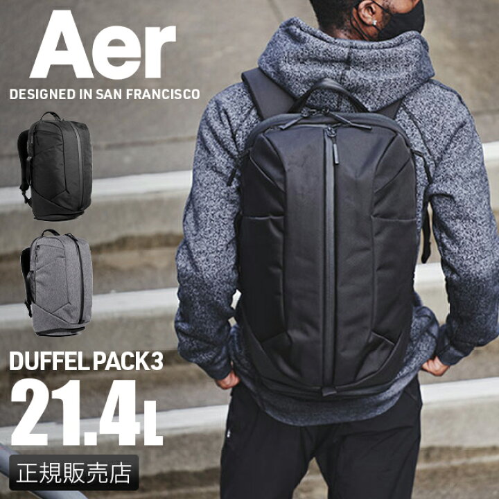 楽天市場 5h限定豪華プレゼント 2 1 19時 特典付き Aer Duffel Pack 3 リュック ビジネスリュック バックパック ダッフルパック メンズ ノートpc ジム シューズ収納 通勤 B4 エアー カバンのセレクション