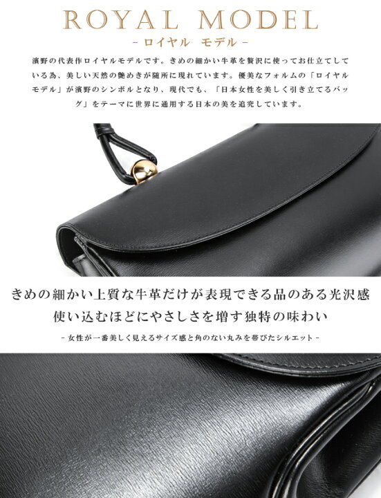 楽天市場】【5H限定豪華プレゼント｜5/21 19時～】特典付き｜濱野皮革  