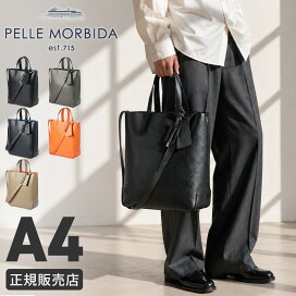 楽天市場】 ブランド > ブランドリスト > P > ペッレモルビダ 