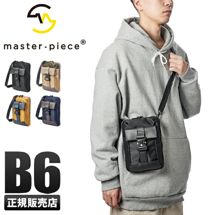 楽天市場】【4H限定☆最大58倍 6/20 20時～】特典付き マスターピース 