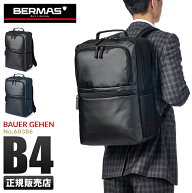 【5H限定豪華プレゼント 8/17 19時～】【正規品1年保証】特典付き バーマス バウアーゲーエン ビジネスリ…