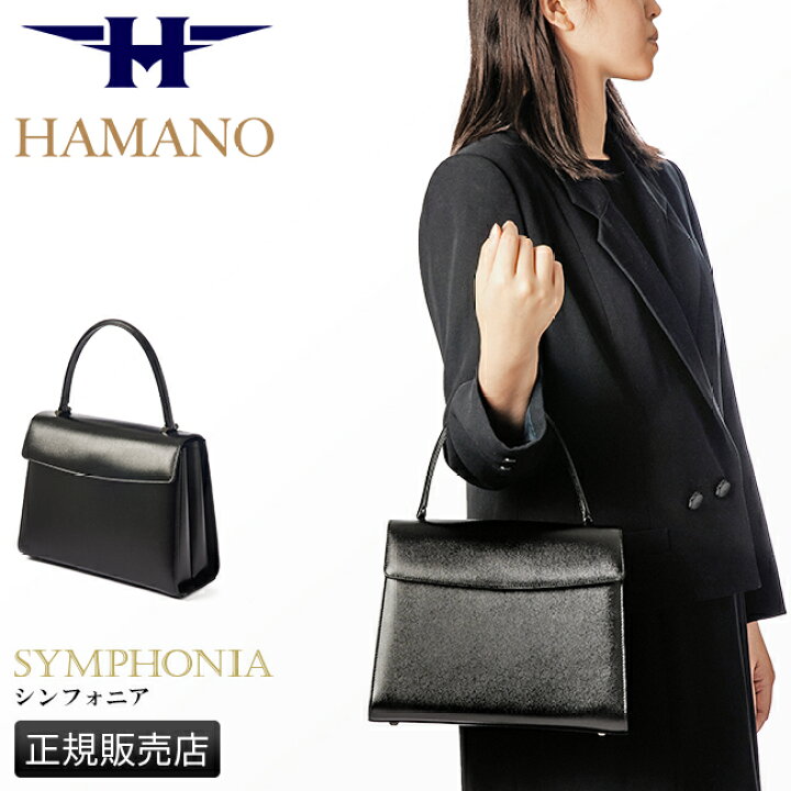 楽天市場】【5H限定豪華プレゼント｜11/15 19時～】特典付き｜濱野皮革 