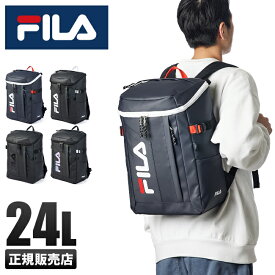 【6H限定豪華プレゼント｜5/26 19時～】特典付き｜FILA フィラ リュック 24L スクエア ボックス型 通学 男子 女子 高校生 中学生 韓国 大容量 防水 メンズ レディース スポーツブランド 7761 cpn10