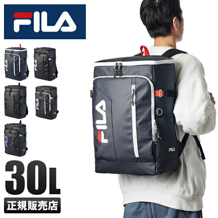 楽天市場 楽天カード14倍 最大 特典付き 22年 新作 Fila フィラ リュック 30l スクエア ボックス型 通学 男子 女子 高校生 中学生 韓国 大容量 防水 メンズ レディース スポーツブランド 7762 91up カバンのセレクション