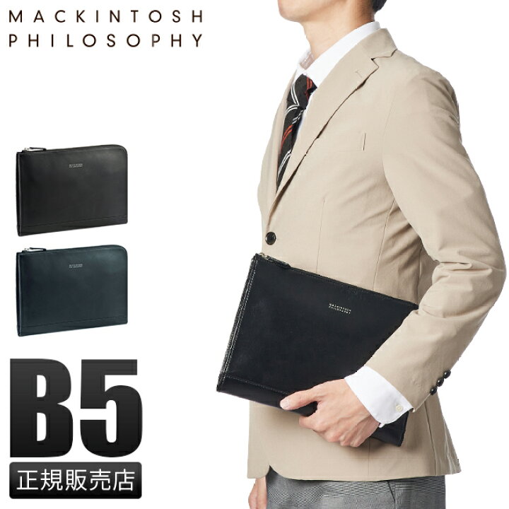 楽天市場】【最大53倍｜4/15限定】特典付き｜マッキントッシュ  