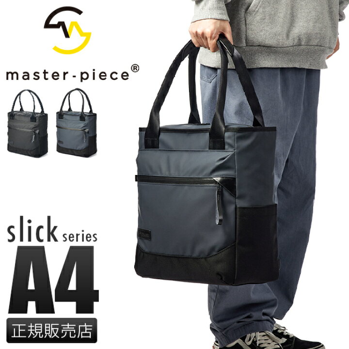楽天市場】【最大54倍｜4/5限定】特典付き｜マスターピース トート 