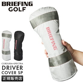 【最大47倍｜5/25限定】特典付き｜ブリーフィング ゴルフ ヘッドカバー ドライバーカバー ドライバー BRIEFING GOLF BRG203G26 cpn10【在庫限り】