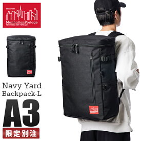 【最大54倍｜7/20限定】特典付き｜限定品｜マンハッタンポーテージ リュック Lサイズ スクエア ボックス型 通学 男子 女子 高校生 中学生 大容量 メンズ レディース ブランド ノートPC A4 B4 A3 Manhattan Portage mp2231l cpn10o