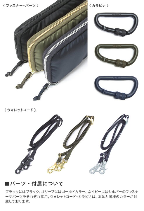 楽天市場】ポーター リバティー ロングウォレット 835-16500 吉田 