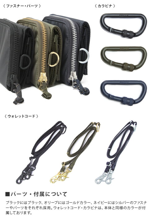 楽天市場】ポーター リバティー ウォレット 835-16503 吉田カバン 