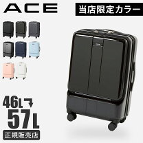 楽天市場】ace スーツケース pujolsの通販