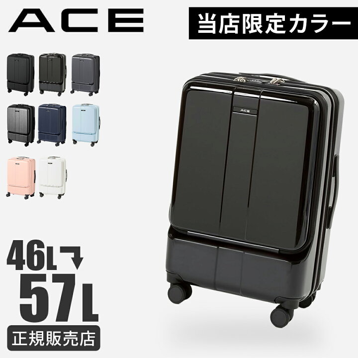 楽天市場】【6H限定豪華プレゼント｜3/26 20時～】限定色｜エース 