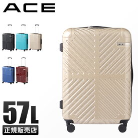 【最大49倍｜4/25限定】特典付き｜エース スーツケース Mサイズ 57L 軽量 ラディアル ACE 06972 キャリーケース キャリーバッグ gotr