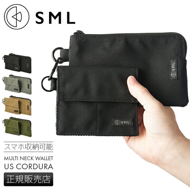 楽天市場】【5H限定豪華プレゼント｜8/15 19時～】特典付き｜SML 財布 