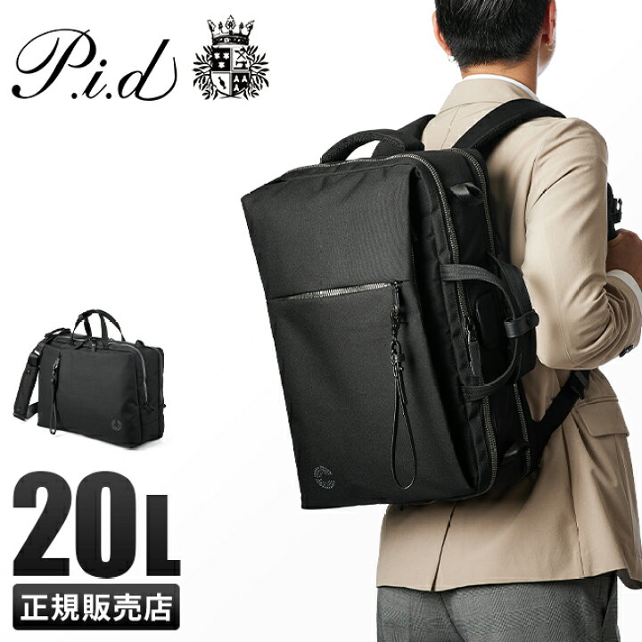 楽天市場】【4H限定☆追加最大48倍 6/20 20時～】特典付き PID 