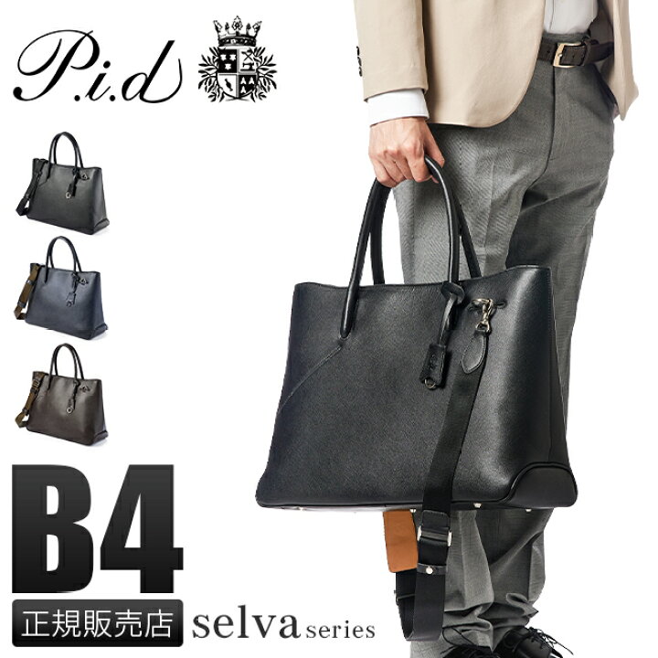 楽天市場】【6H限定豪華プレゼント｜1/28 20時～】特典付き｜PID 