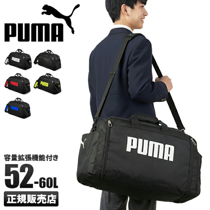 楽天市場】【5H限定豪華プレゼント｜11/6 19時～】特典付き｜プーマ 