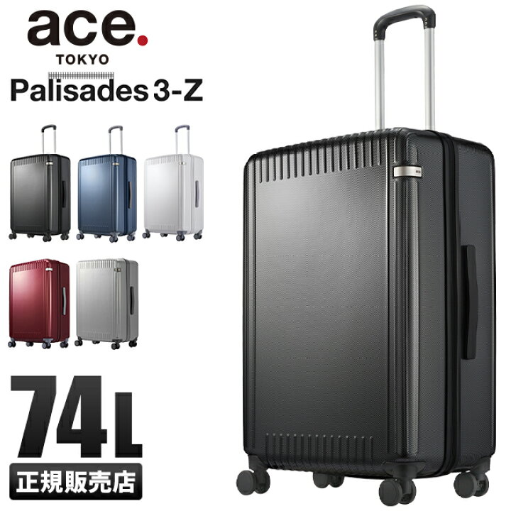 楽天市場】【最大31倍】10年保証｜エース トーキョーレーベル 