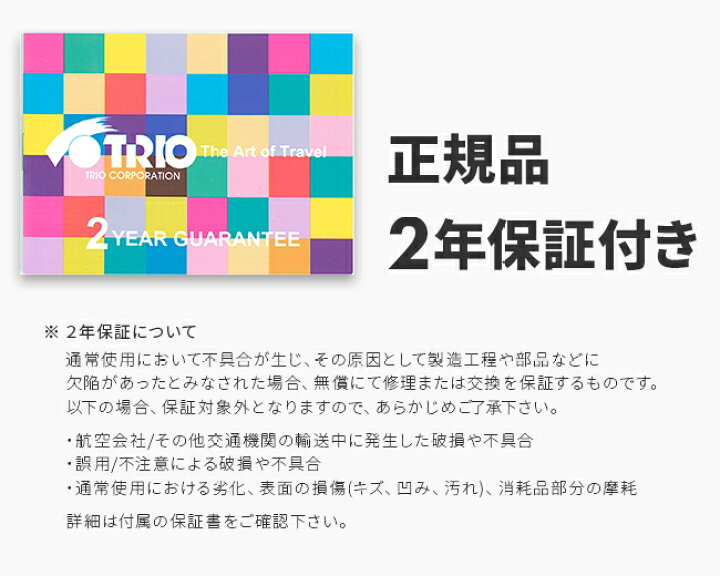 楽天市場】【楽天カード14倍(最大)】特典付き｜2年保証｜イノベーター スーツケース Mサイズ 55L フロントオープン ストッパー付き 軽量 静音  innovator INV155 キャリーケース キャリーバッグ GoTo : カバンのセレクション