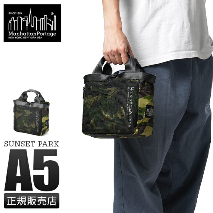 楽天市場】【4H限定☆最大58倍 6/20 20時～】特典付き マンハッタン 