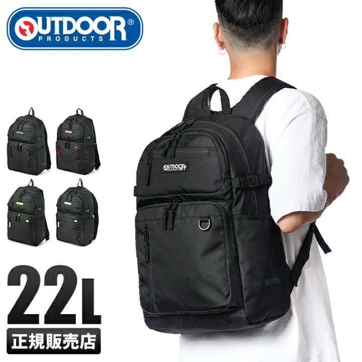 楽天市場】【最大50倍｜10/25限定】特典付き｜アウトドアプロダクツ 