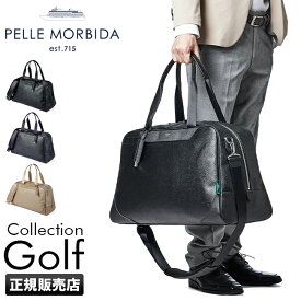 【最大31倍｜6/13限定】特典付き｜ペッレモルビダ ゴルフ PELLE MORBIDA GOLF PMO-PG006 ボストンバッグ 大容量 撥水 PVC メンズ レディース おしゃれ ブランド bspr