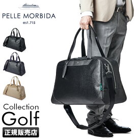 【5H限定豪華プレゼント｜3/30 19時～】ペッレモルビダ ゴルフ PELLE MORBIDA GOLF PMO-PG006 ボストンバッグ 大容量 撥水 PVC メンズ レディース おしゃれ ブランド gbpr