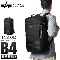 特典付き|アルファインダストリーズ リュック スクエア ボックス型 大容量 25L B4ファイル メンズ ブランド ALPHA INDUSTRIES TZ1104-66214