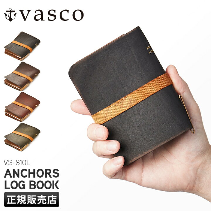 楽天市場】【5H限定豪華プレゼント｜2/15 19時～】特典付き｜vasco 