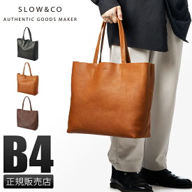 【5H限定豪華プレゼント｜4/20 19時～】特典付き｜SLOW スロウ バッグ トートバッグ メンズ レディース ビジネストートバッグ レザー 本革 通勤 大容量 大きめ 肩掛け 自立 横型 日本製 A4 B4 ボーノ bono 9S304K