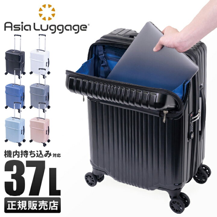楽天市場】【5H限定豪華プレゼント｜4/1 19時～】特典付き｜アジア 