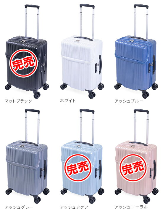 未使用】A.L.IスーツケースM/52L/ALI-6060TP/アッシュアクア【公式通販 