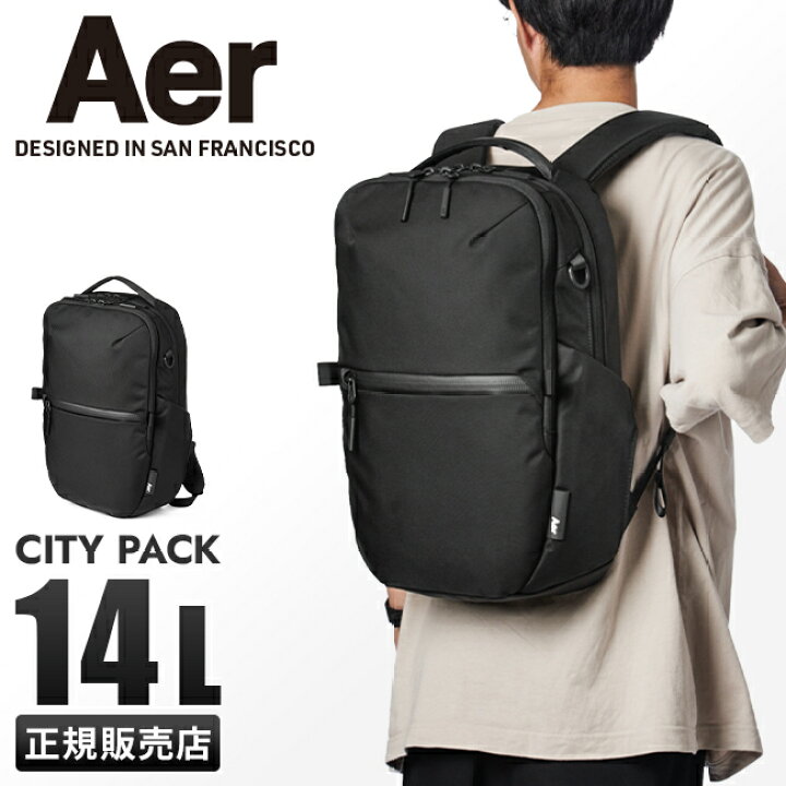 楽天市場】【追加最大+43倍｜4/15限定】特典付き｜Aer City Pack  