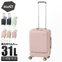 【最大53倍｜8/10限定】特典付き｜エース ハント アワーズ スーツケース 機内持ち込み Sサイズ SS 31L フロントオープン ストッパー付き 女性 軽量 可愛い かわいい レディース ブランド 2泊3日 ACE HaNT Ours 06752 キャリーケース acecp