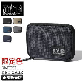 【5H限定豪華プレゼント 4/11 19時～】限定色 マンハッタンポーテージ ブラックレーベル キーケース スマートキー メンズ レディース ブランド コンパクト カード ファスナー 黒 6連 Manhattan Portage BLACK LABEL mp1035bl cpn10o