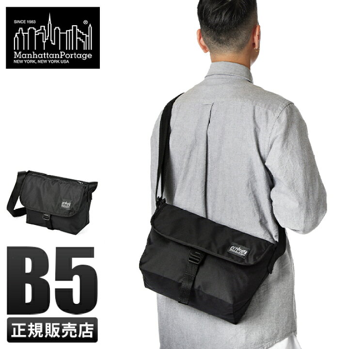 楽天市場】【最大49倍｜8/5限定】特典付き｜マンハッタンポーテージ 