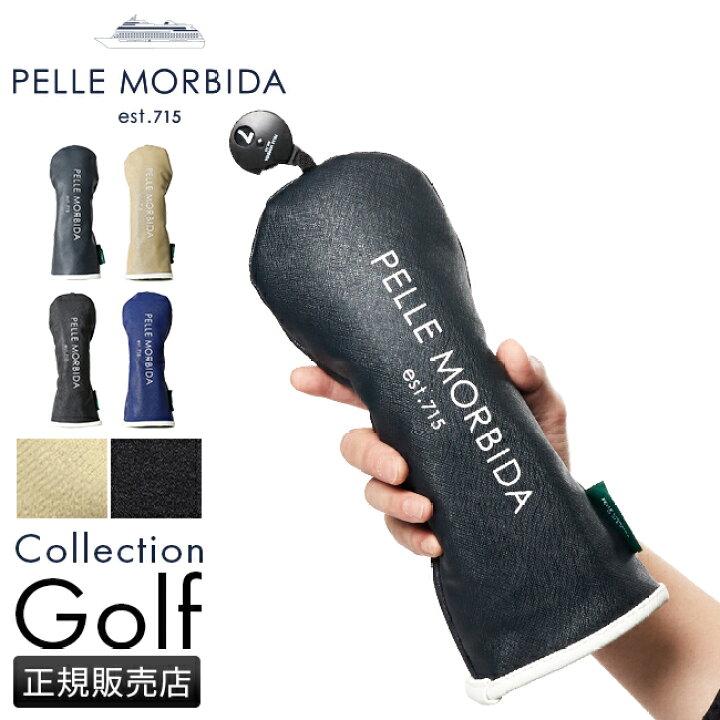 楽天市場】【最大31倍】特典付き｜ペッレモルビダ ゴルフ PELLE 